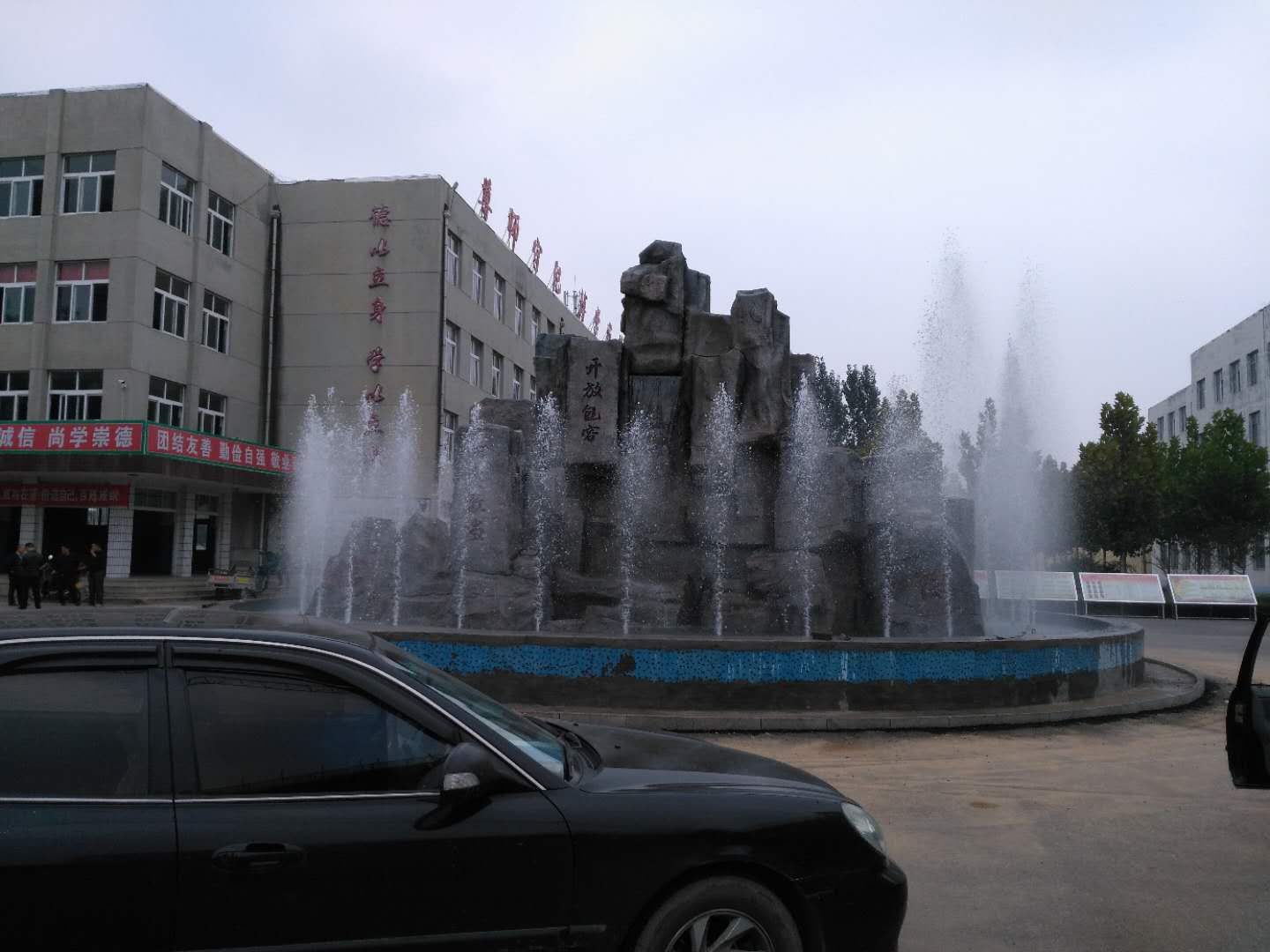 喷泉