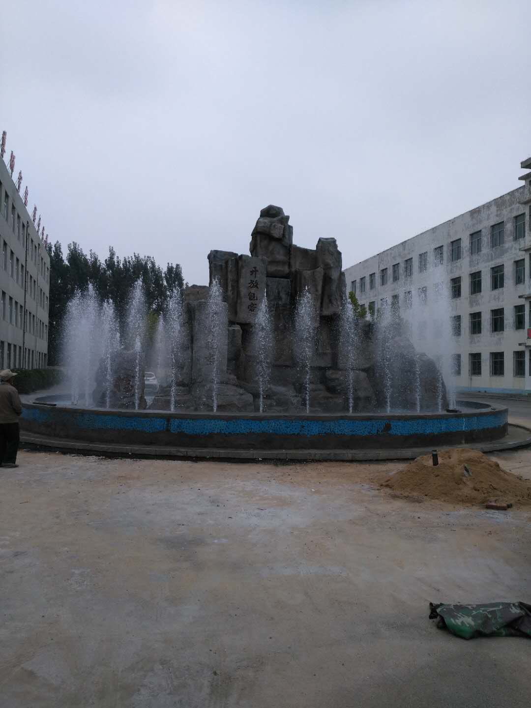 喷泉