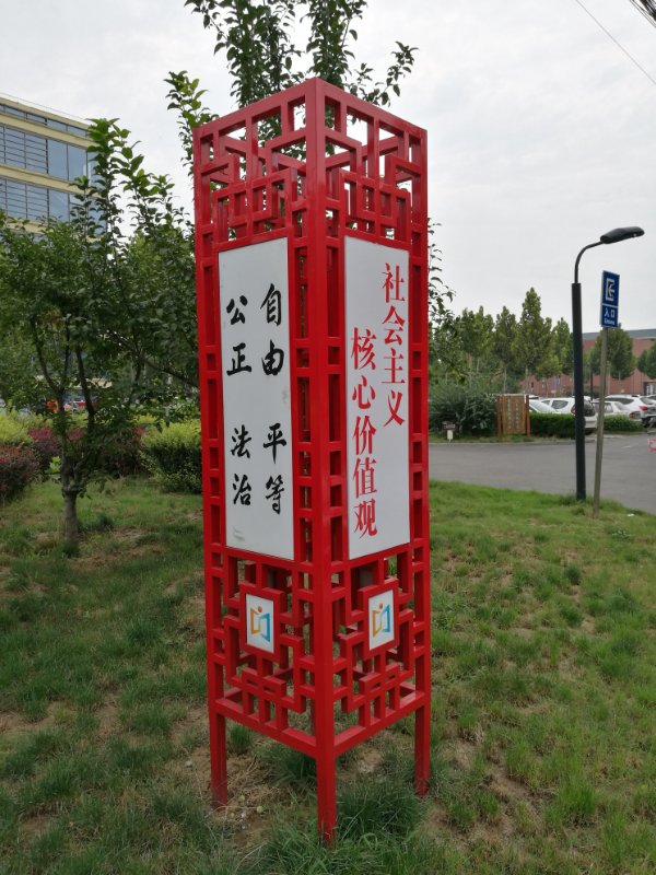 标识广告