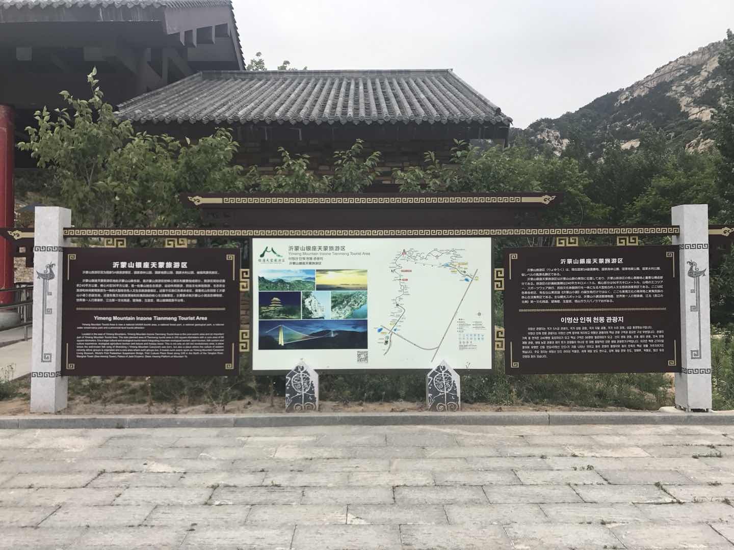 标识广告